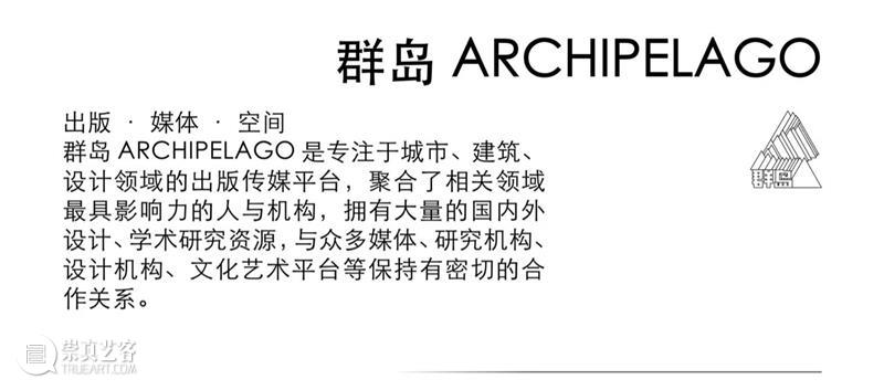 4月16日—18日,三影堂在朗园图书市集等你! 三影堂摄影艺术中心 图书 市集 三影堂 朗园 三影堂艺术商店 書联合郎园 vintage 品牌 活动 北京 崇真艺客